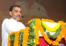 Upendra Kushwaha addressing at the launch of KV SHAALA DARPAN for Kendriya Vidyalaya, in New Delhi. The Minister of State for Human Resource Development, Shri Upendra Kushwaha addressing at the launch of KV SHAALA DARPAN for Kendriya Vidyalaya, in New Delhi on June 05, 2015.jpg