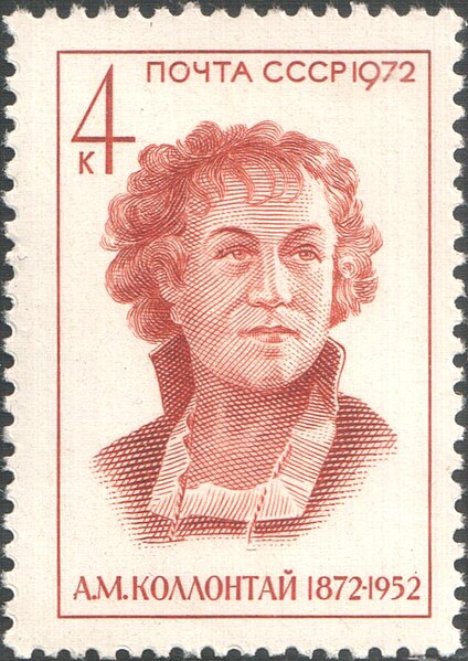 File:The Soviet Union 1972 CPA 4088 stamp (Alexandra Kollontai (1872-1952), Diplomat (Birth Centenary)).jpg