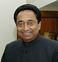 Thumbnail for File:The Union Minister of Commerce and Industry, Shri Kamal Nath (cropped).jpg