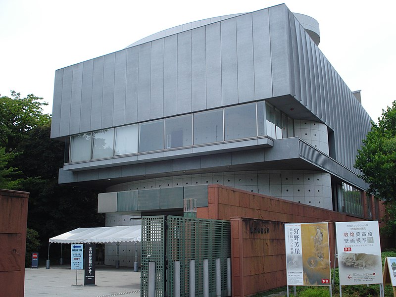 File:Tokyo University of the Arts3.JPG