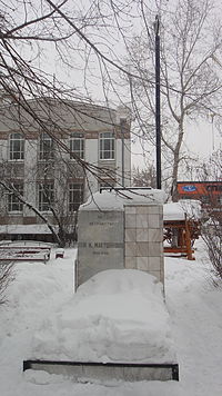 Tomb of P. Makushin.JPG