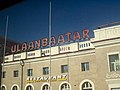 Ulaanbaatar Train station.