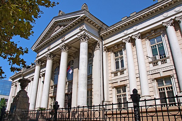 The Belgrade University Library, a Carnegie library, with over 1.5 million items