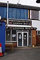 W.C.F.C. ground (03) - Legends Bar, St. George's Lane North, Worcester - geograph.org.uk - 3436031.jpg