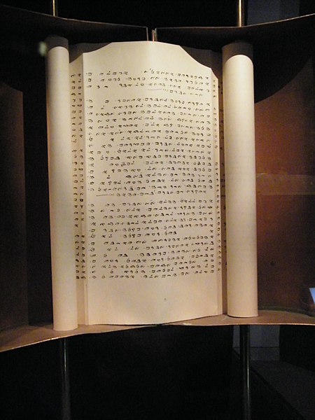 File:WLA jewishmuseum Samaritan Torah.jpg