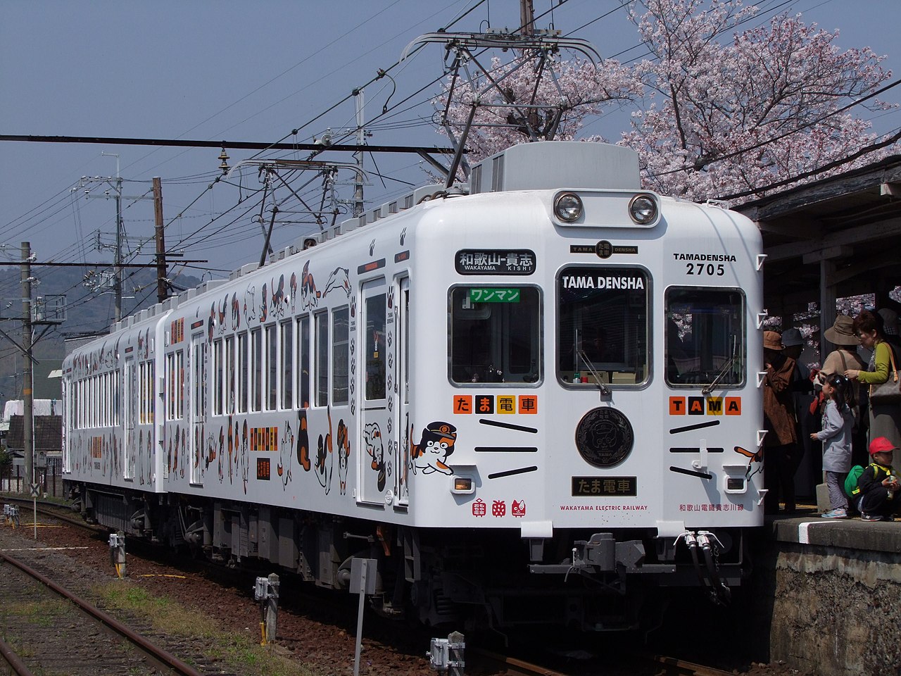 Le train "Tama Densha" en 2009 - Cultea