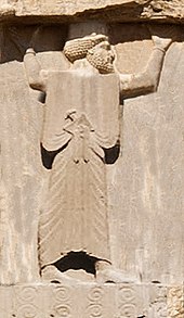 A Persian soldier at the time of the Second Achaemenid invasion of Greece. Xerxes I tomb Persian soldier circa 480 BCE.jpg