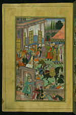 Thumbnail for File:Zahir al-Din Muhammad Babur - Presentation of Awards at Sultan Ibrahim?s Court - Walters W59611A - Full Page.jpg