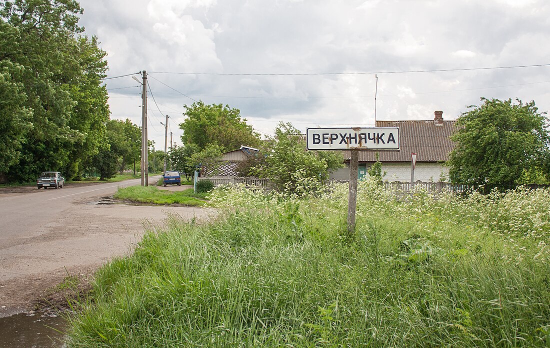 Верхнячка (селище)