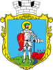 Coat of arms of Sharhorod