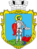 Escudo de Sharhorod