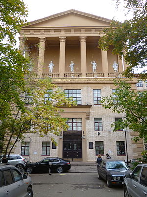 Stroganov Moscow State Academy of Arts and Industry