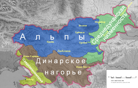 Историческая область на динарском нагорье. Рельеф Словении карта. Рельефная карта Словении. Климатическая карта Словении. Рельеф Словении.