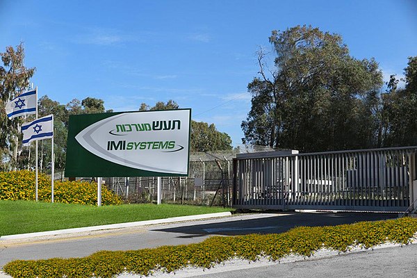 Entrance to IMI headquarters