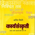 २१:२१, २१ जानेवारी २०२१ च्या आवृत्तीचे नखुले