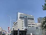 烏魯木齊市友誼醫院