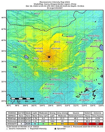 海原大地震