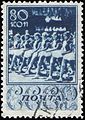 Cancelled stamp