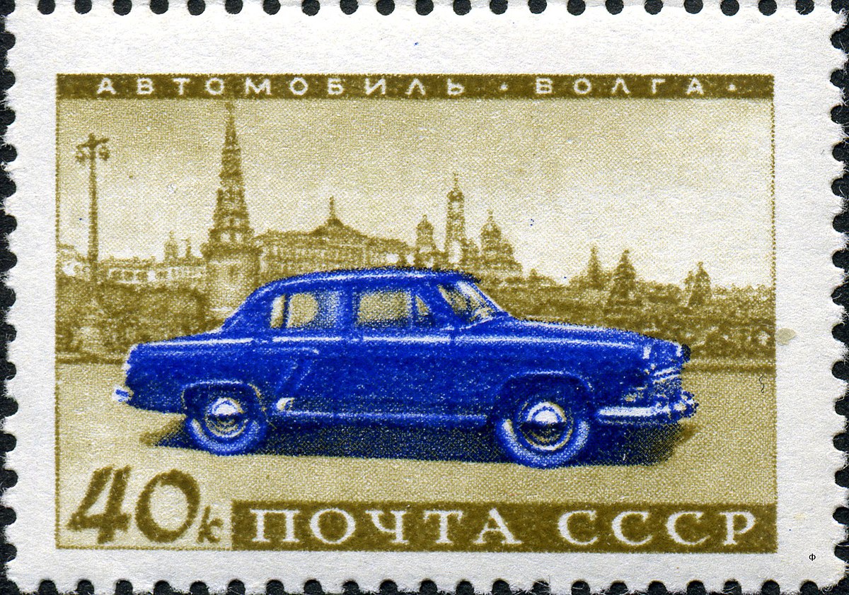 Марки СССР автомобили