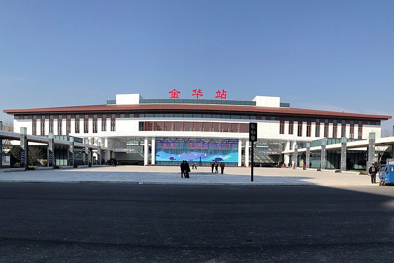 File:201812 Jinhua Station South Building Frontview.jpg