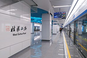 20201230 Barat Guihua Jalan Stn Platform.jpg