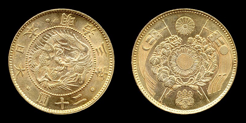 File:20yen-M3.jpg