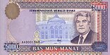 5000 manat. Türkmenistan, 1996 a.jpg