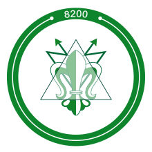 8200 unit logo.svg