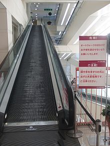 AUTO WALK in AEON HIGASHIOSAKA.jpg