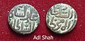 A copper coin of Adl Shah