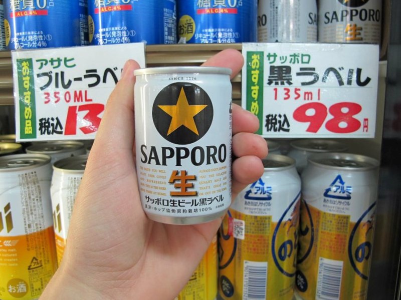File:A small 135mL beer can.jpg
