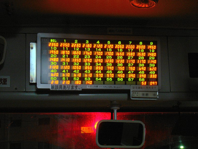 File:Abashiri bus Fare board04.JPG