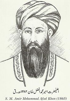 Amir-Muhammad-Afzal-Khan.jpg