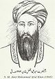 Mohammad Afzal Khan của Afghanistan