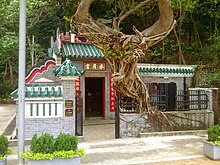 Shui Yuet Temple on Ap Lei Chau.