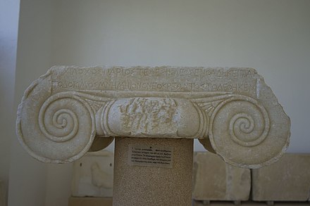 Ionic capital from the grave of Archilochus, with inscription: "Here lies Archilochus, son of Telesicles",  Archaeological Museum of Paros