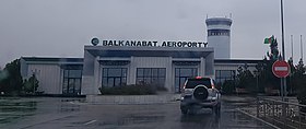 Balkanabat-airport-Turkmenistan.jpg