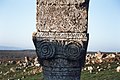 Basilica, Gubelle, Syria - Capital of north colonnade with Greek inscription - PHBZ024 2016 8495 - Dumbarton Oaks.jpg