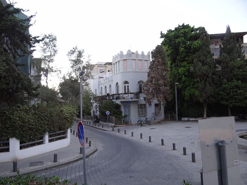 File:Beit Ha'ir 1 (2).JPG