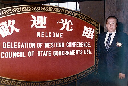 Bill in front of the Conference Center Taiwan.jpg