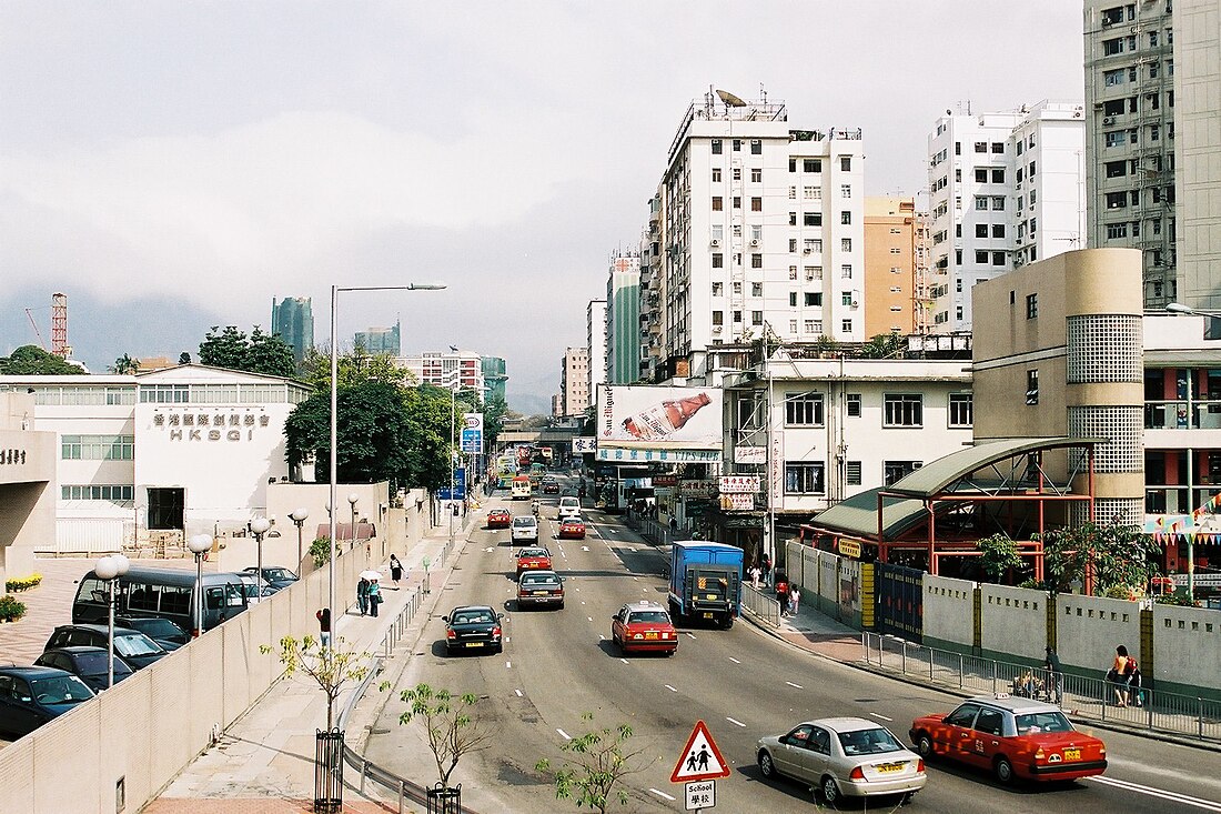 File:Boundary st hongkong.JPG