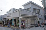 分倍河原駅のサムネイル