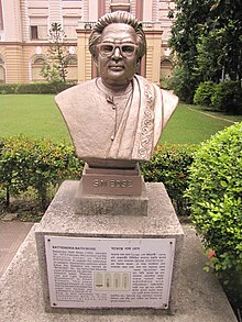 Satyendra Nath Bose Wikipedia