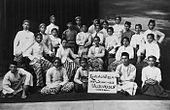 Group portrait of indigenous children attending the King Willem III School, Weltevreden, Batavia, 1919-1920. COLLECTIE TROPENMUSEUM Groepsportret van leerlingen van de Koning Willem III school Weltevreden schooljaar 1919-1920 TMnr 60025980.jpg