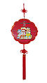 A Chinese Calendar for Dog Year