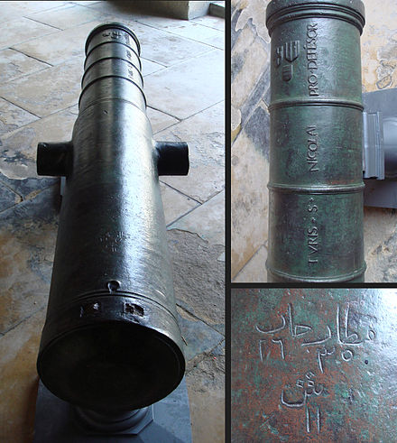 Cannon of the Hospitallers at Saint-Nicholas Tower (Tour Saint-Nicolas), 1510, Rhodes. Arms of Emery d'Amboise, with Ottoman Turkish inscriptions Vitar: 35, Chap: 16, Sh (for Qarish): 11. Latin inscription TURIS + S + NICOLAI + PRO + DEFÉSOR, "For the defence of Saint-Nicholas Tower". Caliber: 23.0 centimetres (9.1 in) length: 255 centimetres (100 in) weight:1,427 kilograms (3,146 lb). Remitted by Abdülaziz to Napoleon III in 1862.