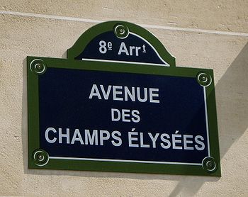 Champs Elysees2.JPG