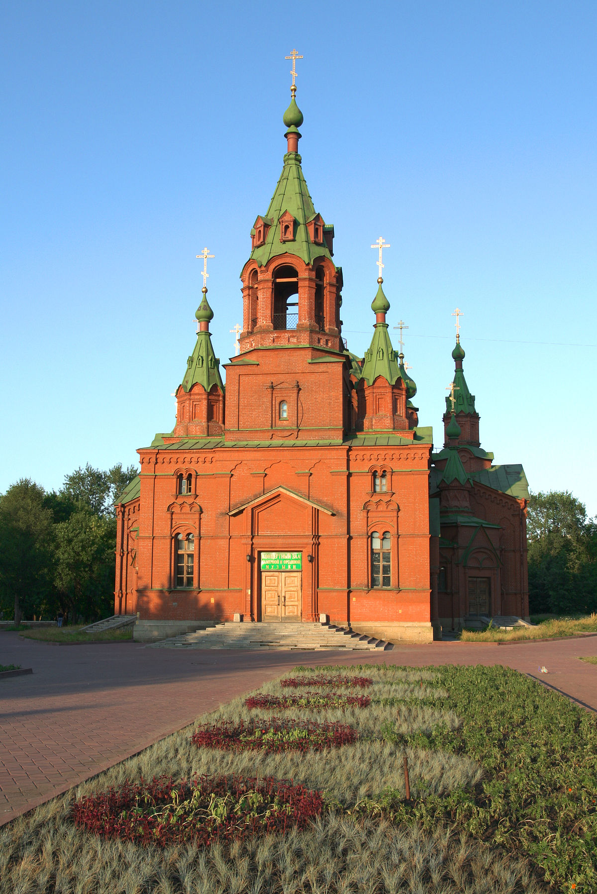 Александро Невская Церковь в городе Челябинске