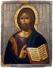 Ikona Krista z Chrámu svätej Márie Peribleptos, 14. storočie, Ohrid Icon Gallery, Ochrid