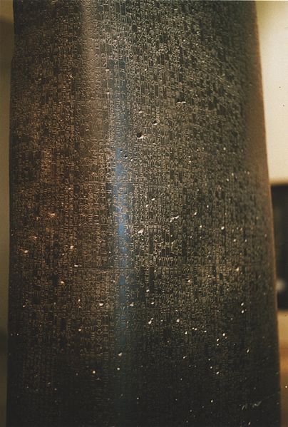 File:Code-de-Hammurabi-3.jpg